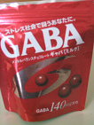 GABA (gamma amino butyric acid) mild
                        sedative