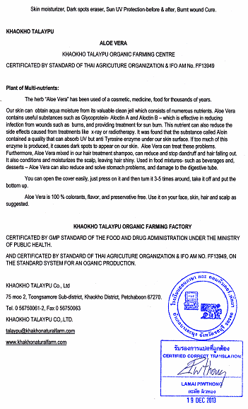 Englische Übersetzung des
Beipackzettels über Aloe Vera, Thailand 2013 Englische Übersetzung des Beipackzettels
über Aloe Vera, Thailand 2013