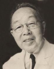 Gurisseur de
                    cancer avec vitamine B17 Dr. Kanimatsu Suigura,
                    portrait
