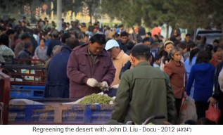 China
                          L�ssplateau, Markt 06