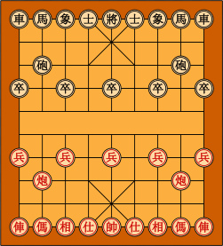 Elefantenschach (Elephant Chess)