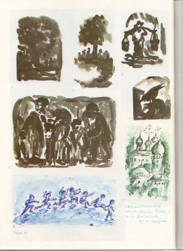 Tafel 69: Skizzenblätter 01 mit
verschiedenen Tinten 01 (7.-10. Schuljahr) Tafel 69: Skizzenblätter 01 mit
verschiedenen Tinten 01 (7.-10. Schuljahr)